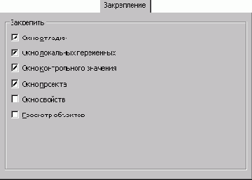 Окно диалога порядка страниц