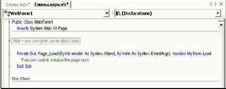  Web-    VB